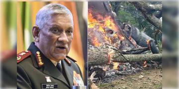 Read more about - CDS Bipin Rawat | মানুষের ভুলেই মৃত্যু দেশের প্রথম সেনাপ্রধানের! CDS বিপিন রাওয়াতের কপ্টার দুর্ঘটনা নিয়ে চাঞ্চল্যকর তথ্য