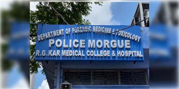 Read more about - RG Kar | ফের শিরোনামে আরজিকর হাসপাতাল! ডোমদের 'তান্ডবে'র জেরে সারাদিন বন্ধ থাকলো আরজিকরের মর্গ