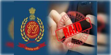 Read more about - ED | জাল পাসপোর্ট-কাণ্ডে ১৩০ জনের মধ্যে ১২০ জনই বাংলাদেশি! বছরের প্রথম দিন কলকাতা-নদিয়ার একাধিক জায়গায় EDর তল্লাশি!