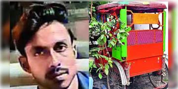 Read more about - Newtown | নিউটাউনে নাবালিকাকে ধর্ষণ-খুনে টোটোচালককে আমৃত্যু কারাদণ্ডে দণ্ডিত করলো আদালত