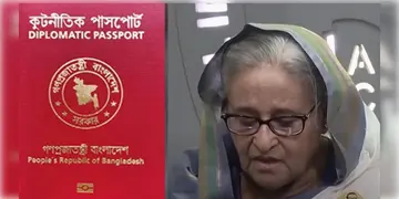 Read more about - Sheikh Hasina | আরও চাপে শেখ হাসিনা! বাতিল করা হলো হাসিনার কূটনৈতিক পাসপোর্ট