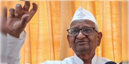 Read more about - Anna Hazare | গুরুতর অসুস্থ আন্না হাজারে, ভর্তি মুম্বইয়ের হাসপাতালে! কী হয়েছে বর্ষীয়ান সমাজকর্মীর?