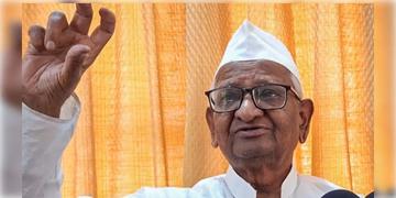 Read more about - Anna Hazare | গুরুতর অসুস্থ আন্না হাজারে, ভর্তি মুম্বইয়ের হাসপাতালে! কী হয়েছে বর্ষীয়ান সমাজকর্মীর?