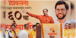 Read more about - Uddhav Thackeray | দলের মধ্যেই বিদ্রোহ, শিব সেনা প্রধানের দায়িত্ব ছাড়ার প্রস্তাব খোদ উদ্ধবের!