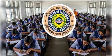 Read more about - Madhyamik 2027 | আগামী বছরের মাধ্যমিকের রুটিন প্রকাশ করল মধ্যশিক্ষা পর্ষদ! কোন দিন কোন পরীক্ষা?