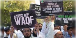 Read more about - Waqf Bill | আজ লোকসভায় ওয়াকফ বিল পেশ, মরিয়া বিজেপি, অশান্তির আশঙ্কা করছে পুলিশ