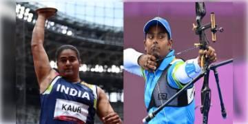 Read more about - অলিম্পিকে মহিলাদের ডিসকাস থ্রো ফাইনালে ভারতের কমলপ্রীত, স্বপ্নভঙ্গ তিরন্দাজে বাংলার অতনুর