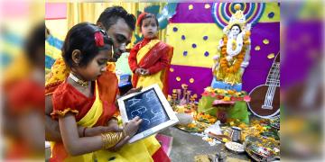 Read more about - Saraswati Puja 2025 | সরস্বতী পুজোর দিন সন্তানের হাতেখড়ি দেবেন? জেনে নিন শুভ দিন ও সময়