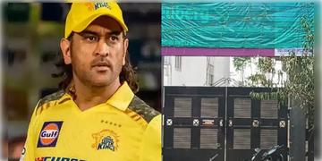 Read more about - MS Dhoni । ধোনির বাড়িতে রমরমিয়ে চলছে অবৈধ ডায়াগনিস্ট সেন্টার, নোটিস জারি ২০০ জনকে!