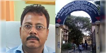 Read more about - RG Kar | আরজিকর কাণ্ডে ন্যাশনাল মেডিকেল কলেজের স্টাফ ও আধিকারিক সহ ৫ জনকে তলব করলো CBI