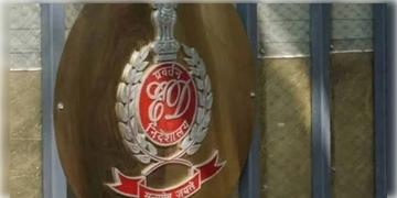 Read more about - ED Raid | পুজোয় কলকাতায় ইডির হানা, আর্থিক তছরুপের অভিযোগে তল্লাশি আটটি জায়গায়!
