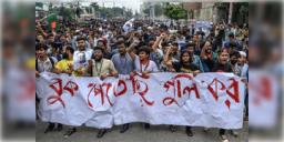 Read more about - Bangladesh Quota Movement | বাংলাদেশে নতুন করে হিংসা! রবিবারে কমপক্ষে ৯৮ জনের মৃত্যু! ভারতীয়দের আপাতত বাংলাদেশে না যাওয়ার পরামর্শ