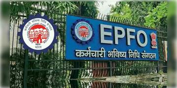 Read more about - EPFO | বাড়ানো হলো UAN লিঙ্ক ও অ্যাক্টিভেশনের সময়সীমা! কত তারিখের মধ্যে সারতে হবে এই কাজ?
