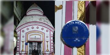 Read more about - Grade 1 Heritage status । ‘গ্রেড ওয়ান হেরিটেজ’ এর তকমা পেলো বেহালার ঐতিহ্যবাহী শিব মন্দির