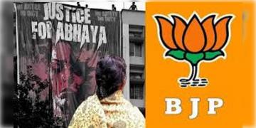 Read more about - Panihati BJP Candidate | পানিহাটিতে চমক, বিজেপির প্রার্থী পদে নাম ঘোষণা অভয়ার মা-য়ের!