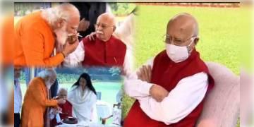 Read more about - তিরানব্বইতে পা দিলেন লালকৃষ্ণ আডবাণী, তাঁর বাসভবনে গিয়ে শুভেচ্ছা জানান প্রধানমন্ত্রী নরেন্দ্র মোদি। 