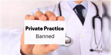 Read more about - Govt Doctors | অনুমতি ছাড়া করা যাবে না কোনও ধরনের প্রাইভেট প্রাকটিস! চিকিৎসকদের জন্য নির্দেশিকা স্বাস্থ্য দফতরের