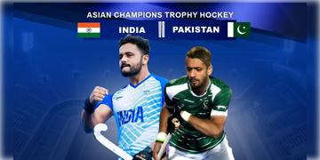 Read more about - Hockey Asian Champions | এশিয়ান চ্যাম্পিয়ন্স ট্রফিতে মুখোমুখি নামবে ভারত পাকিস্তান হকি টিম, কখন কোথায় দেখবেন খেলা?