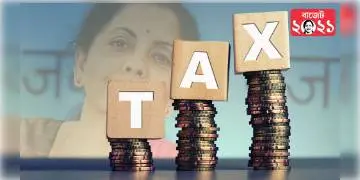 Read more about - আয়কর দিতে হবে না ৭৫ বছরের বেশি বয়স্কদের, অপরিবর্তিত করা হলো কর কাঠামো 