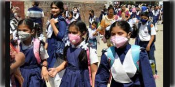 Read more about - শিক্ষাপ্রতিষ্ঠানে ভর্তির ক্ষেত্রে বয়স নির্ধারণে নতুন নির্দেশনা জারি করলো শিক্ষা মন্ত্রণালয়