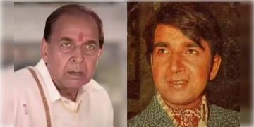 Read more about - Rakesh Pandey | ৭৭ বছর বয়সে প্রয়াত হলেন হিন্দি এবং ভোজপুরী চলচ্চিত্র জগতের বর্ষীয়ান অভিনেতা রাকেশ পাণ্ডে