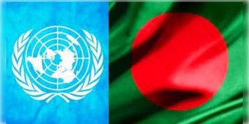 Read more about - UN Report for Bangladesh | এখনও থামেনি অশান্তি! এবার বাংলাদেশকে পাঁচ দফা সুপারিশ দিলো রাষ্ট্রসংঘ!