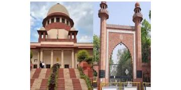 Read more about - Aligarh Muslim University | ‘সংখ্যালঘু’ তকমা ফিরে পাবে আলিগড় মুসলিম বিশ্ববিদ্যালয়? বড় রায় দিলো সুপ্রিম কোর্ট