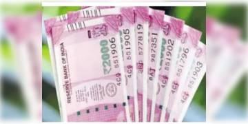 Read more about - PF নিয়মে বড় বদল হতে পারে আগামী মাসে থেকেই, আধার লিঙ্ক না করালে মিলবে না EPF-র টাকা