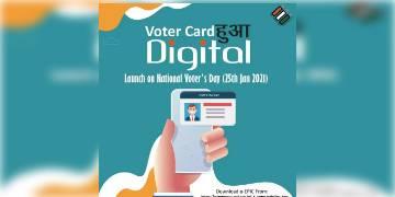Read more about - জাতীয় ভোটার দিবসে নয়া ঘোষণা, ই-এপিক ডাউনলোড করলেও ভোটদান সম্ভব 