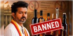 Read more about - Thalapathy Vijay | বন্ধ হবে ৭১৭টি মদের দোকান, মুখ্যমন্ত্রী হয়েই বড় পদক্ষেপ বিজয়ের!