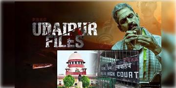 Read more about - Udaipur Files | মুক্তির আগেই ‘উদয়পুর ফাইলস’-এর শুনানি পেছলো সুপ্রিম কোর্ট, এখনই মুক্তি পাচ্ছেনা ছবি