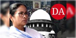 Read more about - Supreme Court-DA case | আগামী কাল DA মামলার রায় ঘোষণা সুপ্রিম কোর্টের, কী রয়েছে রাজ্যের সরকারি কর্মীদের ভাগ্যে?