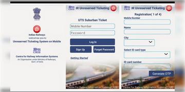 Read more about - MUTS | টিকিট কাউন্টারে দাঁড়াতে হবে না আর! ট্রেনযাত্রীদের জন্যে চালু হলো MUTS!