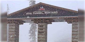 Read more about - Himachal Pradesh | ভয়াবহ তুষারধসে বিপর্যস্ত অটল টানেল, মানালি-কেলং সড়কে আটকে পর্যটকেরা