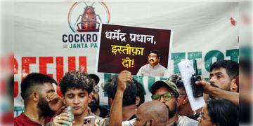 Read more about - Cockroach Janta Party | ‘শিক্ষামন্ত্রীকে অবিলম্বে গ্রেপ্তার করতে হবে’- নইলে জোরদার লড়াইয়ের হুমকি ‘আরশোলা’দের