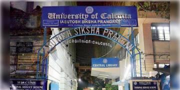 Read more about - দেশের দ্বিতীয় বিশ্ববিদ্যালয়ের তকমা পেল কলকাতা বিশ্ববিদ্যালয়, টুইট করে শুভেচ্ছা জানাল মুখ্যমন্ত্রী