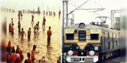 Read more about - Gangasagar Mela | গঙ্গাসাগর মেলার জন্য একাধিক স্পেশাল ট্রেনের ঘোষণা রেলের, কোন রুটে কখন চলবে?