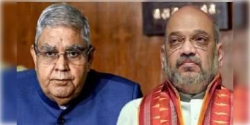 Read more about - পশ্চিমবঙ্গের আইন-শৃঙ্খলা পরিস্থিতি নিয়ে রিপোর্ট চেয়ে পাঠাল কেন্দ্রীয় স্বরাষ্ট্রমন্ত্রক।