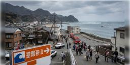 Read more about - Japan Earthquake | ৭.১ মাত্রার জোরালো ভূমিকম্পে কেঁপে উঠল জাপান, জারি সুনামি সতর্কতা!