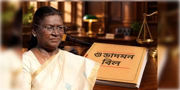 Read more about - Goonda Bill | রাজ্যের গুন্ডাদমন বিলে জট, সই না করে পুনর্বিবেচনার জন্য ফেরালেন রাষ্ট্রপতি!
