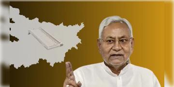 Read more about - Bihar Election Result | কুর্সিতে 'নীতীশ'-ই? বিহারে মুখ্যমন্ত্রী পদ নিয়ে বাড়ছে জল্পনা, জরুরি বৈঠকে জেডিইউ