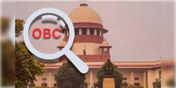 Read more about - OBC Case | কাটছে না ওবিসি মামলা নিয়ে জট, দ্রুত শুনানির আবেদন খারিজ করলো সুপ্রিম কোর্ট!