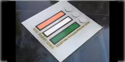 Read more about - Supplementary List | ষষ্ঠ সাপ্লিমেন্টারি তালিকা প্রকাশ করল নির্বাচন কমিশন, কত ভোটারের নাম রয়েছে তালিকায়?