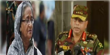 Read more about - Bangladesh Situation Update | শেখ হাসিনার পদত্যাগ করে দেশ ছাড়ার পরই অন্তবর্তী সরকার গঠনের ঘোষণা সেনাপ্রধানের