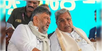 Read more about - RCB-Stampede | বেঙ্গালুরু পদপিষ্টের ঘটনায় মুখ্যমন্ত্রী সিদ্দারামাইয়া এবং উপ-মুখ্যমন্ত্রী শিবকুমারকে তলব কংগ্রেস হাইকমান্ডের