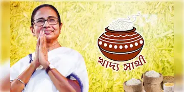 Read more about - WB Khadyasathi | পশ্চিমবঙ্গ সরকারের এক সফল উদ্যোগ “খাদ্যসাথী প্রকল্প”