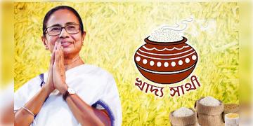 Read more about - WB Khadyasathi | পশ্চিমবঙ্গ সরকারের এক সফল উদ্যোগ “খাদ্যসাথী প্রকল্প”