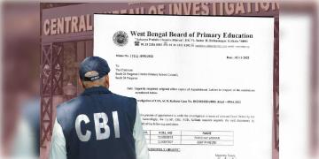 Read more about - নয়া মোড় নিল নিয়োগ-দুর্নীতি মামলা! সিবিআইয়ের পক্ষ থেকে দেখতে চাওয়া হল দুই প্রাথমিক শিক্ষকের নিয়োগপত্র