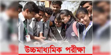 Read more about - HS Exam 2023 (WB): রাত পোহালেই উচ্চমাধ্যমিক, এবার কি কি নিয়মাবলী আছে, আসুন জেনে নিই