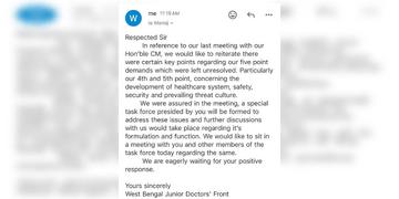 Read more about - R G Kar | পাঁচদফার মধ্যে ২টি দাবি মানা হয়নি, ফের মুখ্যমন্ত্রীর সঙ্গে আলোচনায় বসতে চেয়ে ইমেল জুনিয়র ডাক্তারদের